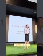 生命是用来奖励的